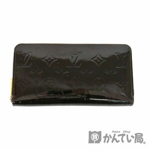 Louis Vuitton Zippy Wallet Vernis Patent Amaranth Purple